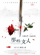 国产精品无毛